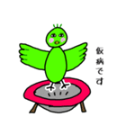 めんどくさいかも（個別スタンプ：7）