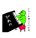 めんどくさいかも（個別スタンプ：8）