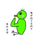 めんどくさいかも（個別スタンプ：10）