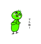 めんどくさいかも（個別スタンプ：17）
