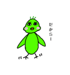 めんどくさいかも（個別スタンプ：20）
