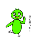 めんどくさいかも（個別スタンプ：26）