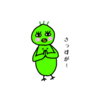 めんどくさいかも（個別スタンプ：29）