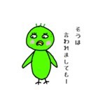 めんどくさいかも（個別スタンプ：33）