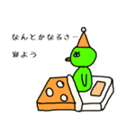 めんどくさいかも（個別スタンプ：34）