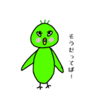 めんどくさいかも（個別スタンプ：35）