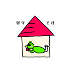 めんどくさいかも（個別スタンプ：40）