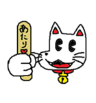 犬似の猫 第4弾（個別スタンプ：1）