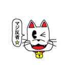 犬似の猫 第4弾（個別スタンプ：4）