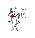 犬似の猫 第4弾（個別スタンプ：8）