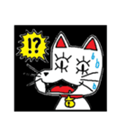 犬似の猫 第4弾（個別スタンプ：9）