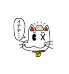 犬似の猫 第4弾（個別スタンプ：10）