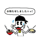 犬似の猫 第4弾（個別スタンプ：18）