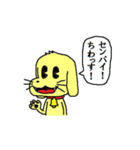 犬似の猫 第4弾（個別スタンプ：22）