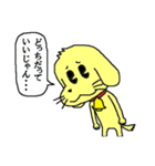 犬似の猫 第4弾（個別スタンプ：25）