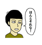 犬似の猫 第4弾（個別スタンプ：32）