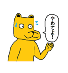 犬似の猫 第4弾（個別スタンプ：34）