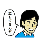 犬似の猫 第4弾（個別スタンプ：35）