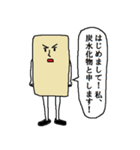 犬似の猫 第4弾（個別スタンプ：38）
