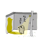 そこにいる、ぴーちゃん！（個別スタンプ：11）