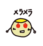 小3かれんが描いた、じゃがバタくん（個別スタンプ：5）