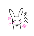 しろうさぎちゃんの日常（個別スタンプ：16）