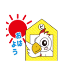 アットちらし ピッポ＆ワルピッポ（個別スタンプ：1）