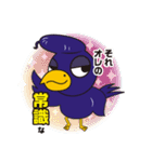 アットちらし ピッポ＆ワルピッポ（個別スタンプ：9）