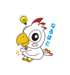 アットちらし ピッポ＆ワルピッポ（個別スタンプ：19）