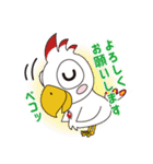 アットちらし ピッポ＆ワルピッポ（個別スタンプ：24）