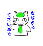 おしごと猫（個別スタンプ：1）