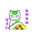 おしごと猫（個別スタンプ：2）