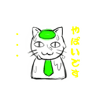 おしごと猫（個別スタンプ：3）