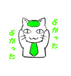 おしごと猫（個別スタンプ：4）