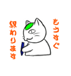おしごと猫（個別スタンプ：5）