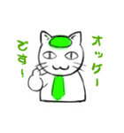 おしごと猫（個別スタンプ：7）