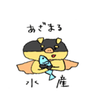 ゆるふわすぶたまん（個別スタンプ：3）