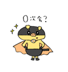 ゆるふわすぶたまん（個別スタンプ：25）