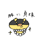 ゆるふわすぶたまん（個別スタンプ：27）