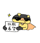 ゆるふわすぶたまん（個別スタンプ：30）
