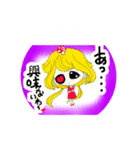 POISON GIRL dokuko（個別スタンプ：4）