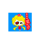 POISON GIRL dokuko（個別スタンプ：5）