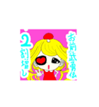POISON GIRL dokuko（個別スタンプ：7）