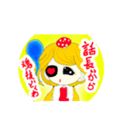 POISON GIRL dokuko（個別スタンプ：8）