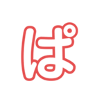 文字色々スタンプ（個別スタンプ：1）