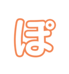 文字色々スタンプ（個別スタンプ：5）