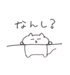 まったりいこうよ（個別スタンプ：3）
