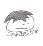 まったりいこうよ（個別スタンプ：5）