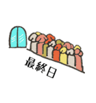 ハルと一緒に美術館へ行こう。（個別スタンプ：25）
