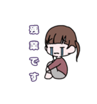 なな日常。（個別スタンプ：2）